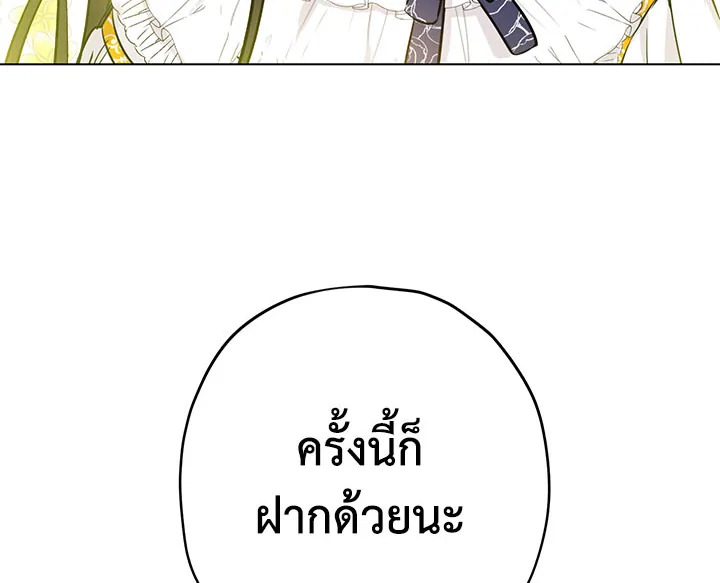 หน้า 132