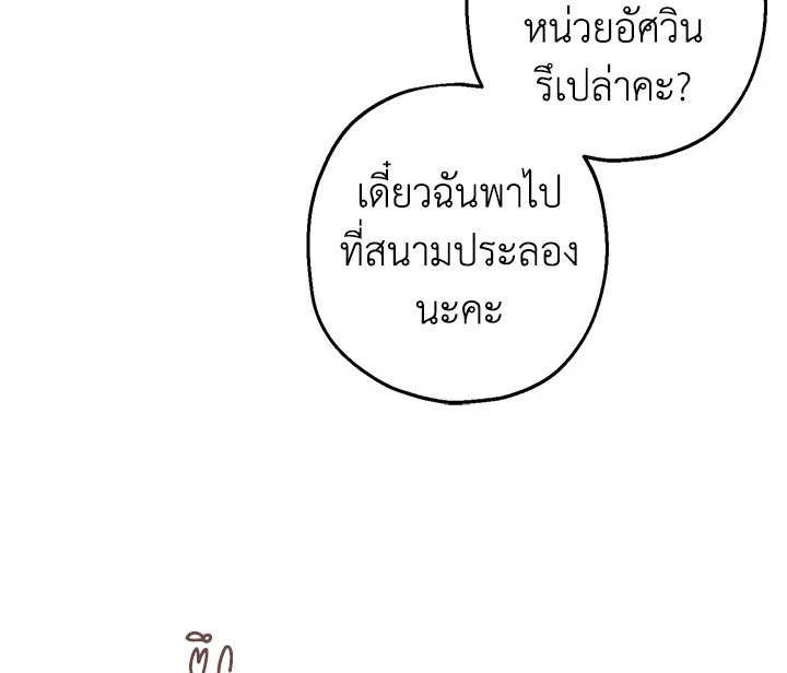 หน้า 87