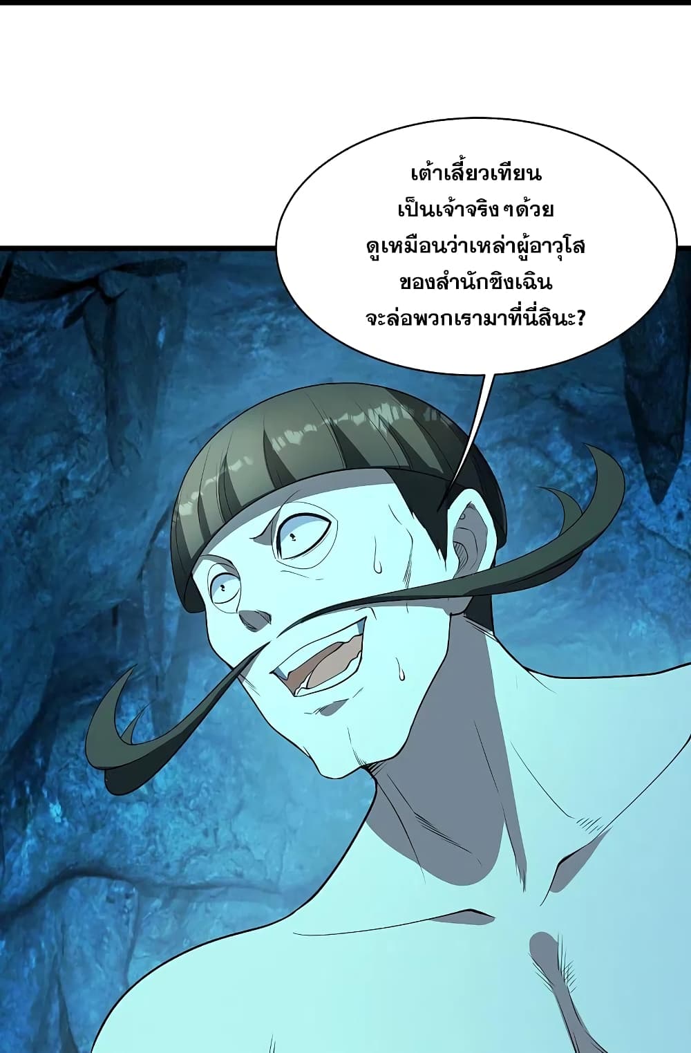 หน้า 21