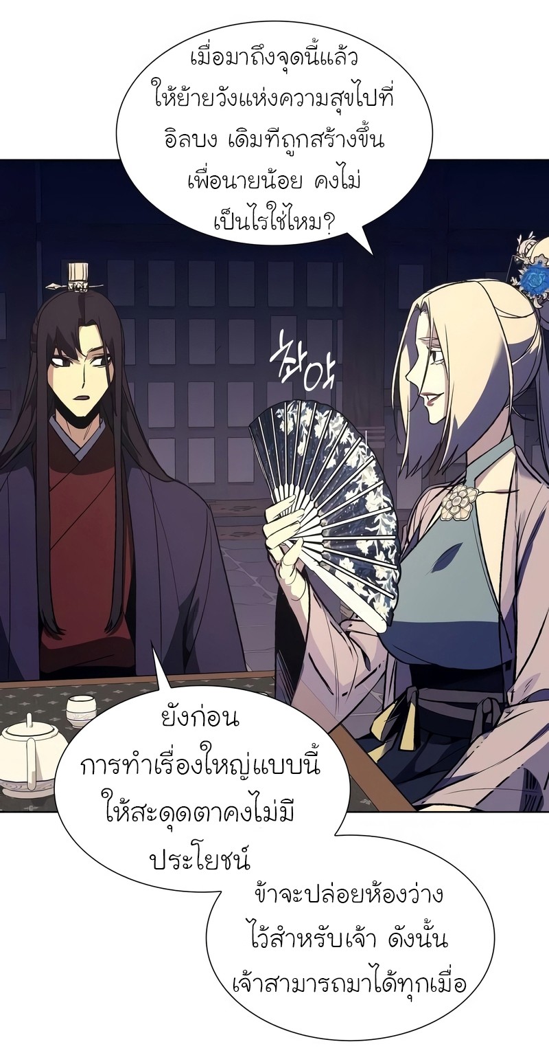 หน้า 108