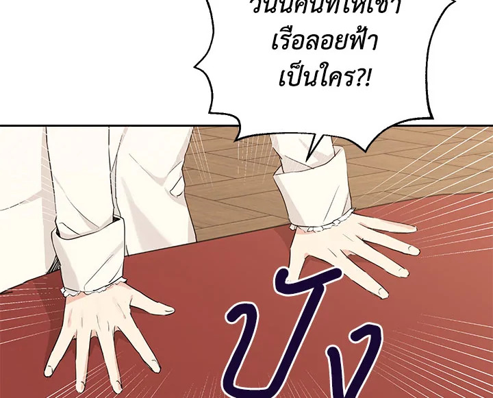 หน้า 98