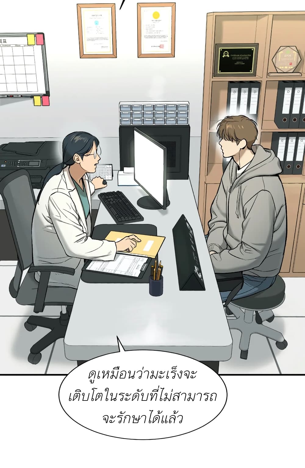 หน้า 63