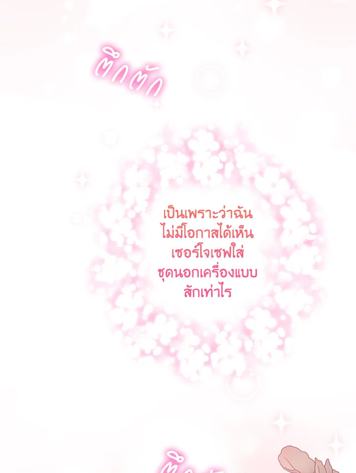 หน้า 88