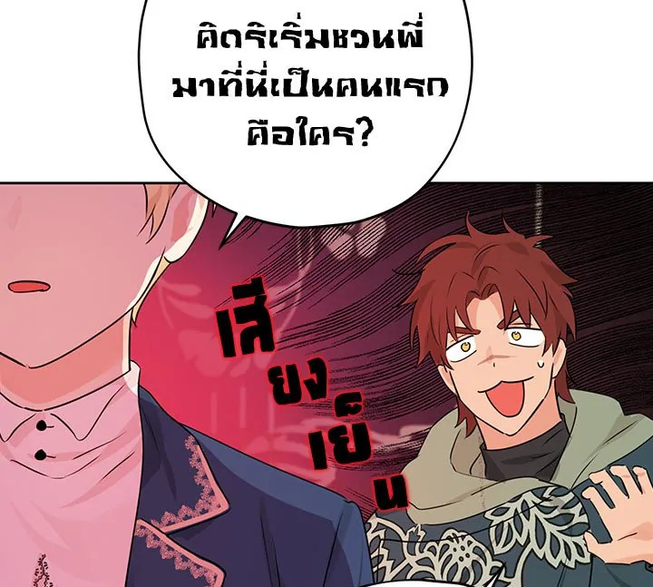หน้า 115