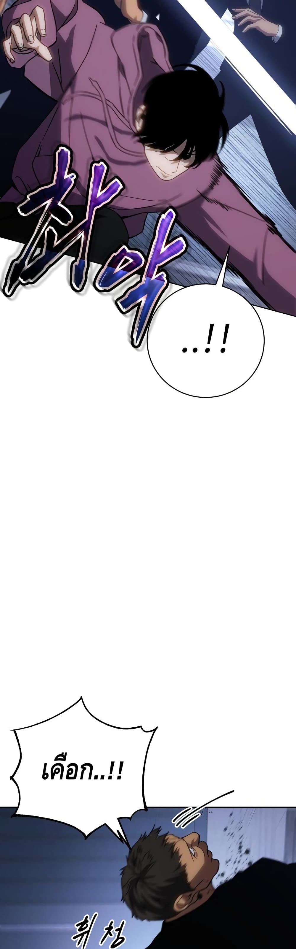 หน้า 82