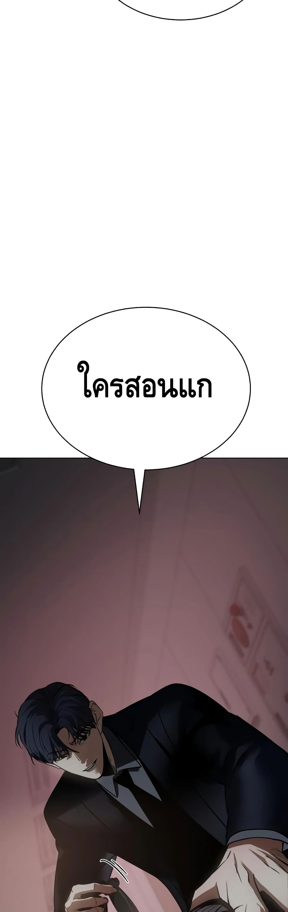 หน้า 94