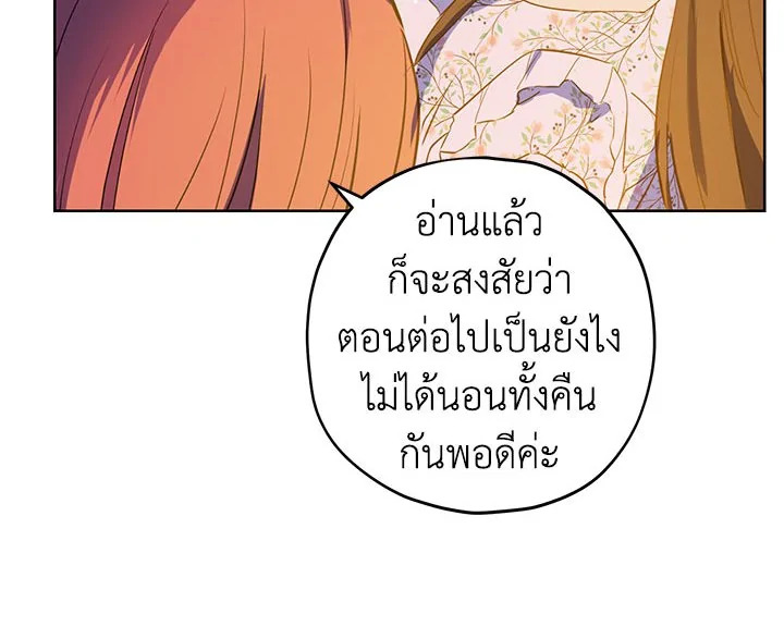 หน้า 114