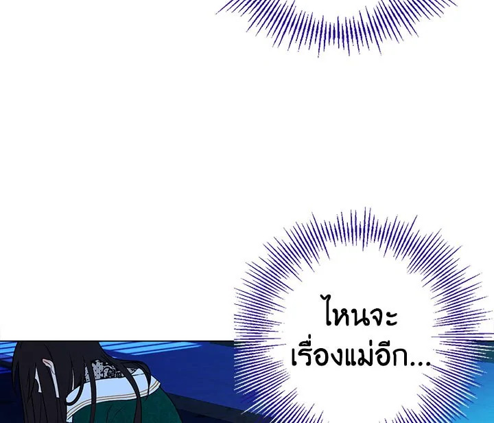 หน้า 88