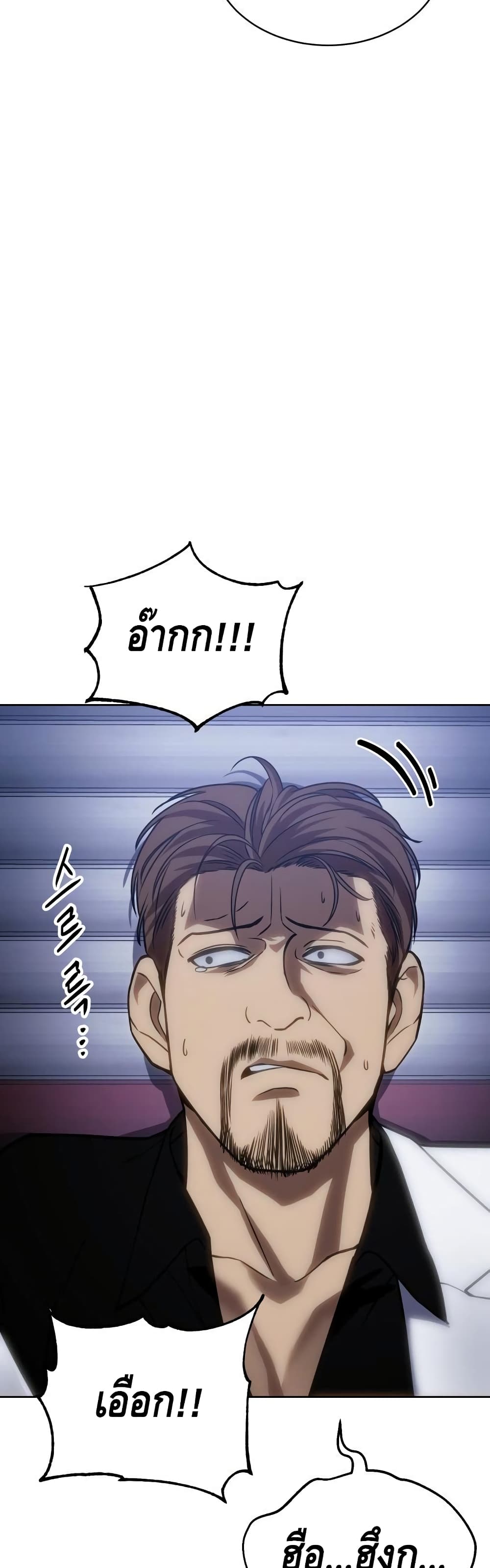 หน้า 88