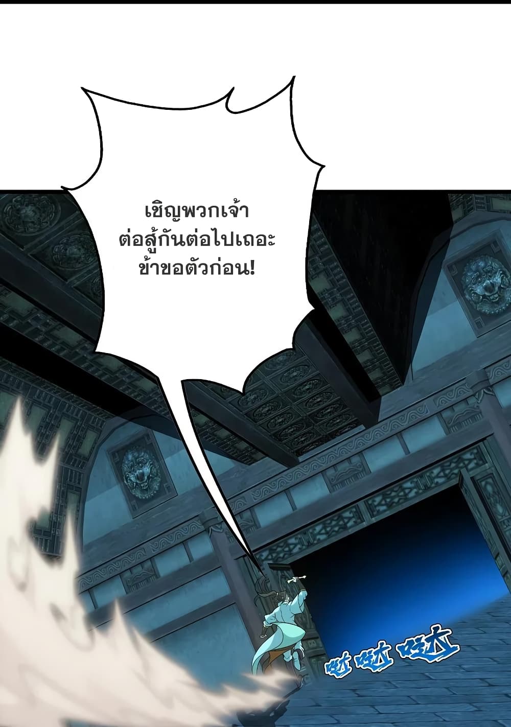 หน้า 38