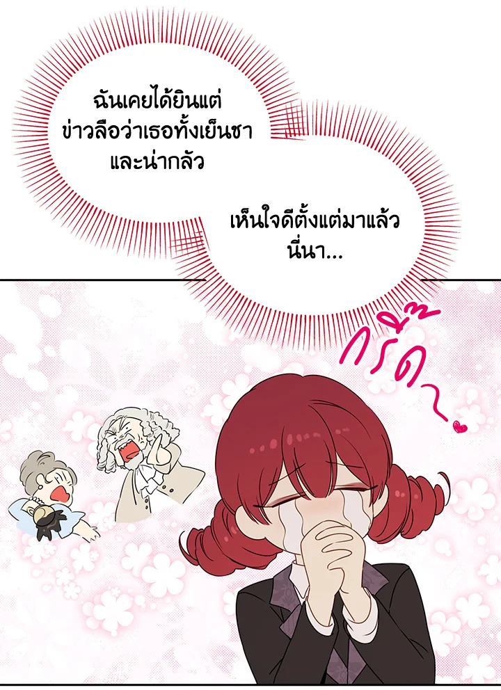 หน้า 60