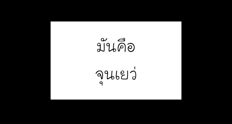 หน้า 79