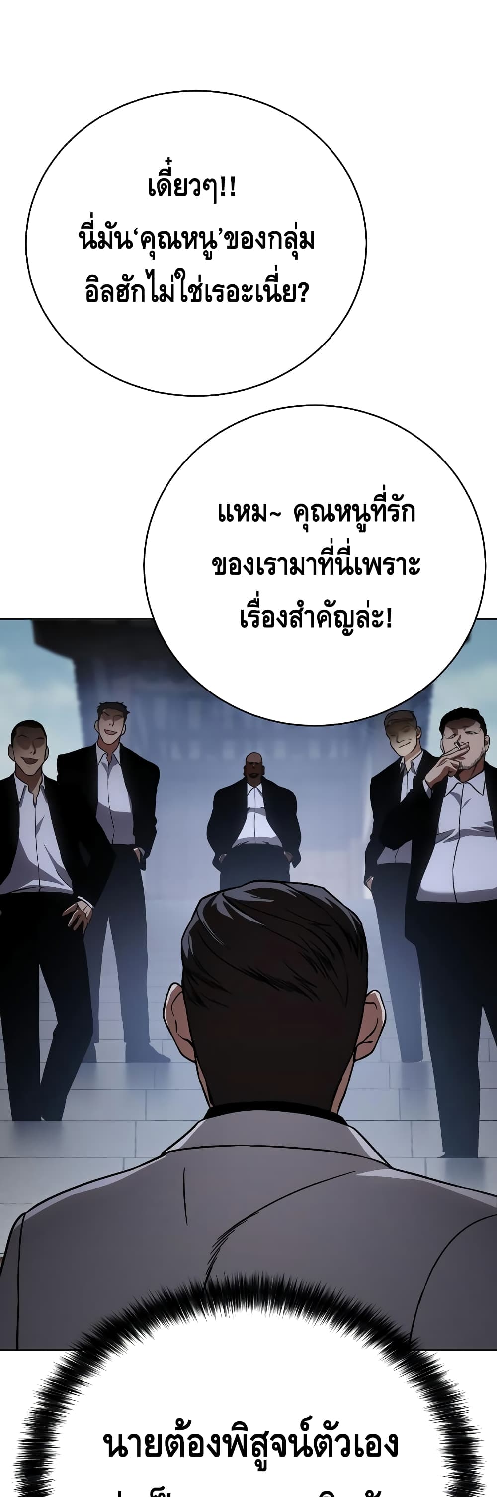 หน้า 67