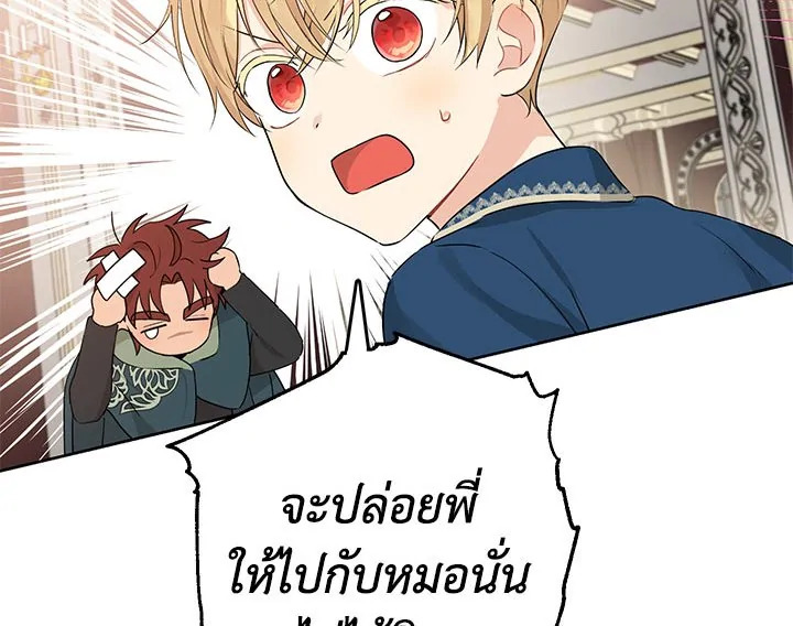 หน้า 120