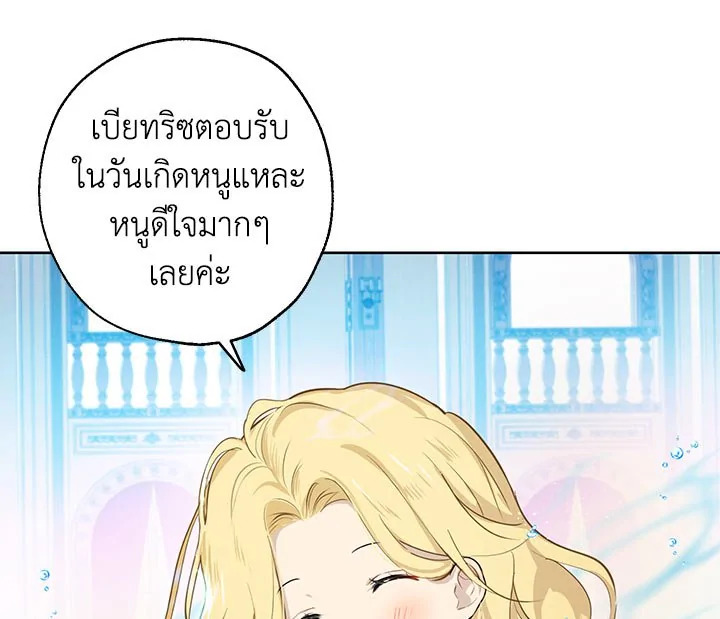หน้า 85