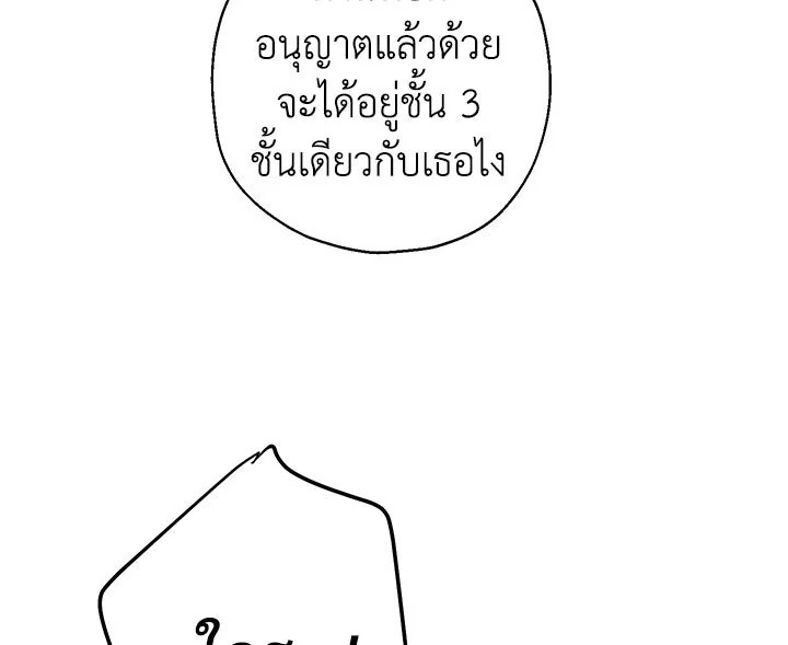 หน้า 117