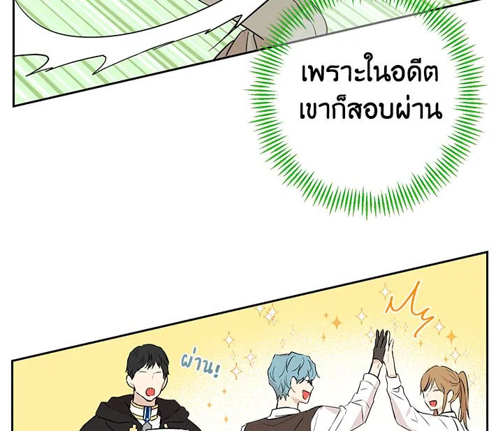 หน้า 105