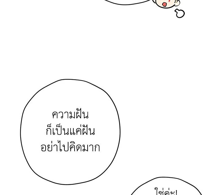 หน้า 95