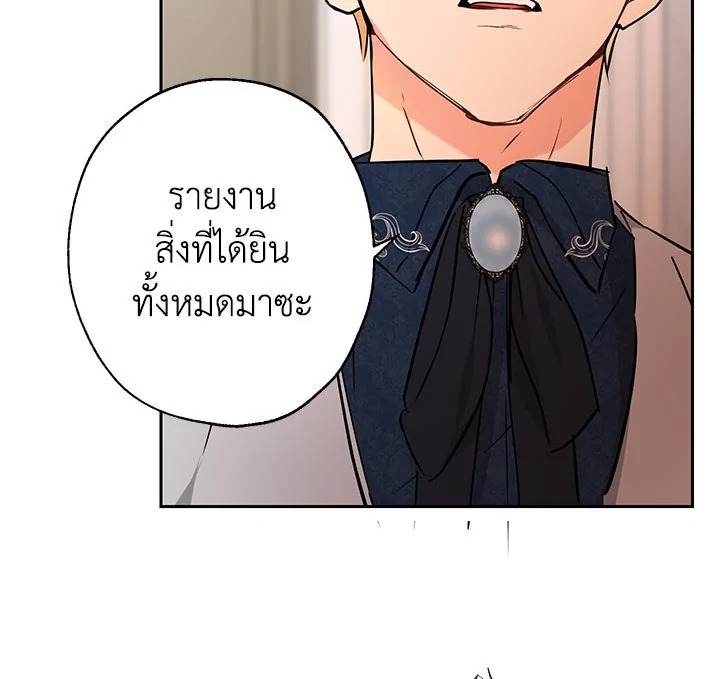 หน้า 112