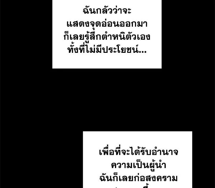 หน้า 121