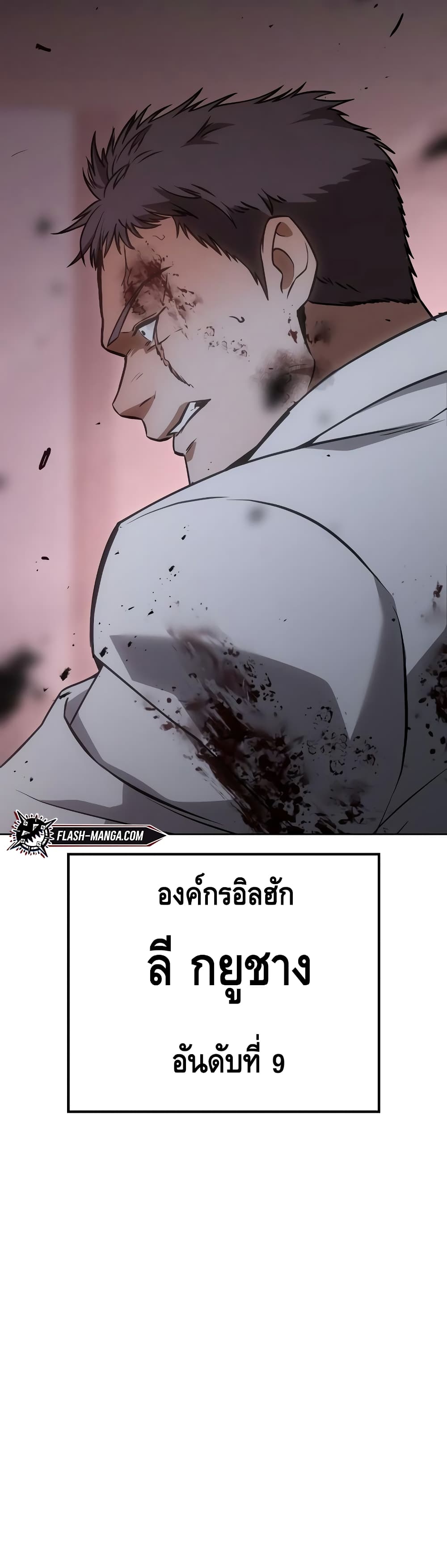 หน้า 91