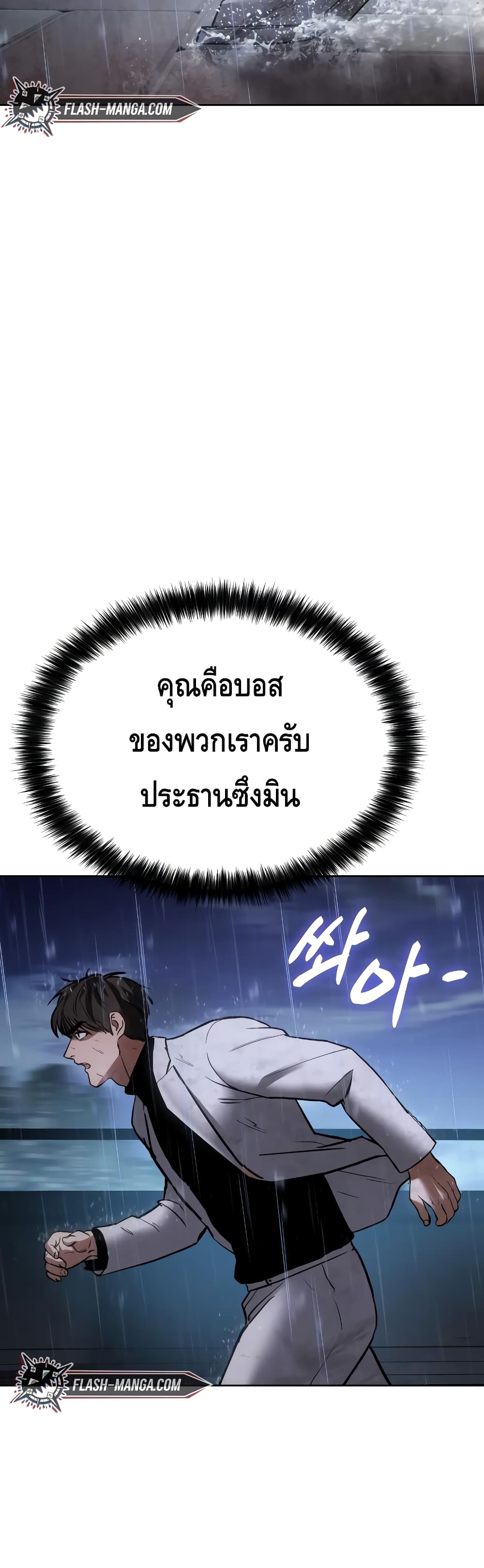 หน้า 73