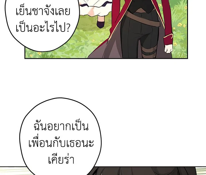 หน้า 95