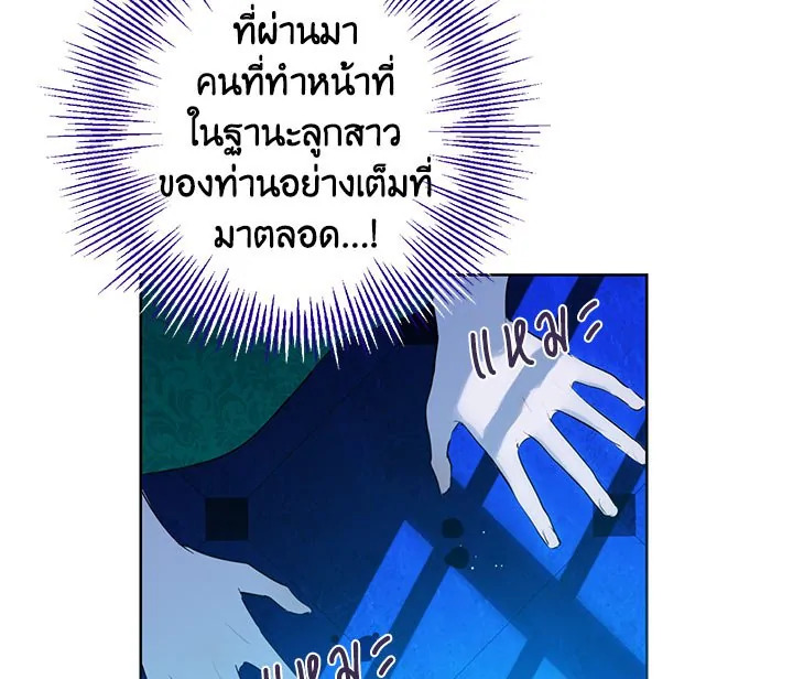 หน้า 84