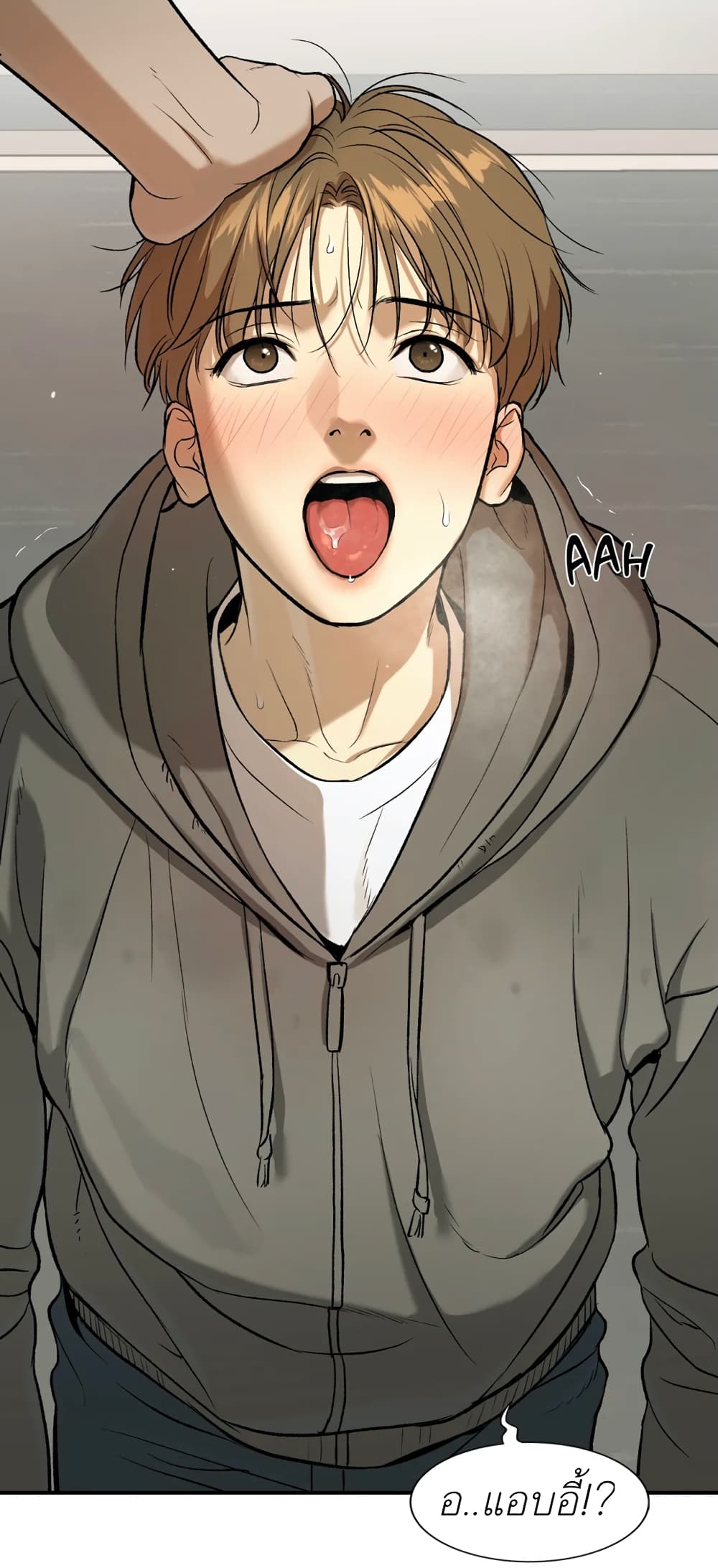 หน้า 70