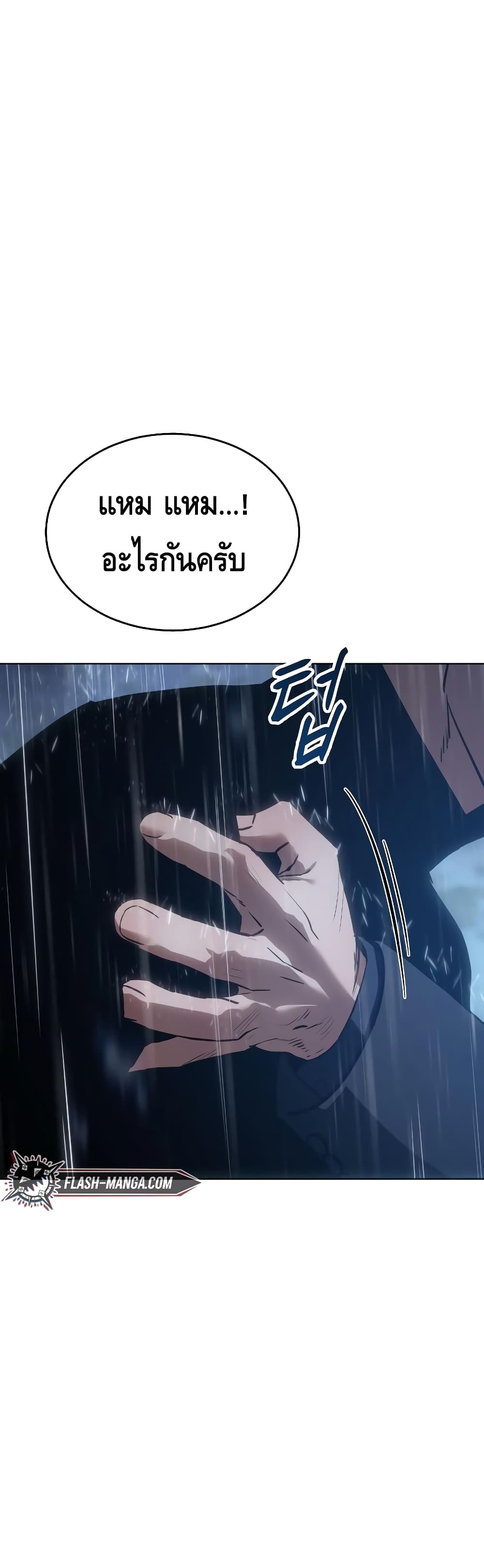 หน้า 86