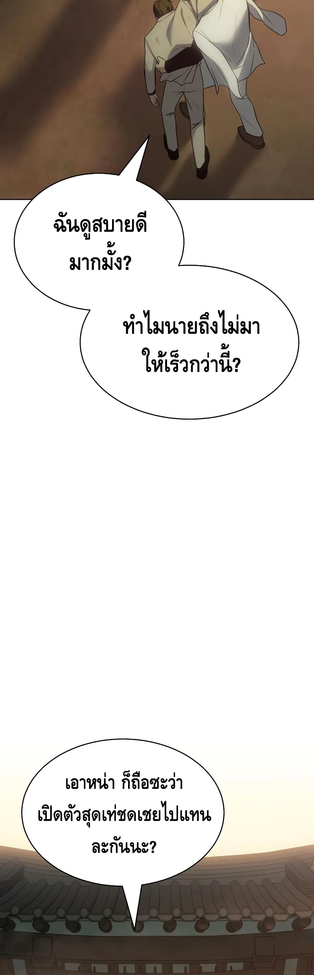 หน้า 92