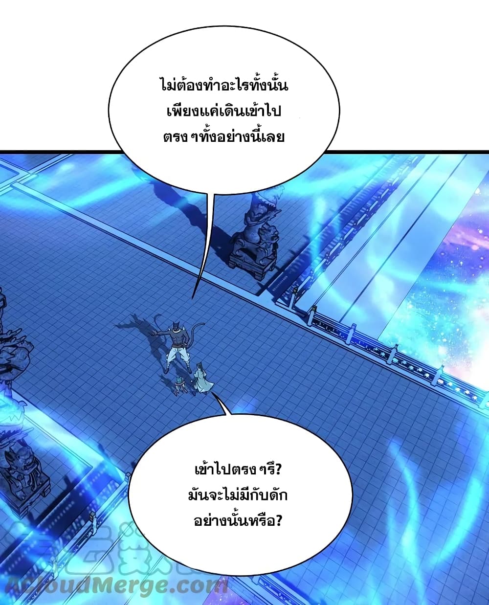 หน้า 8