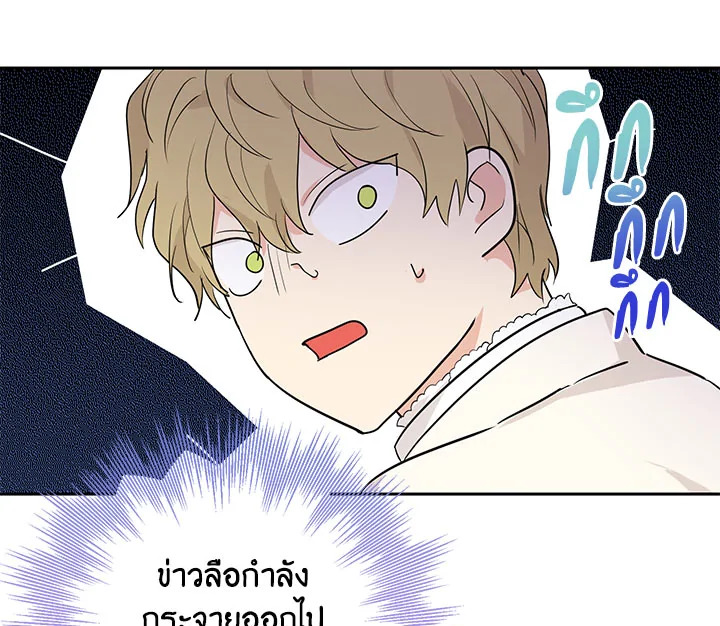 หน้า 107