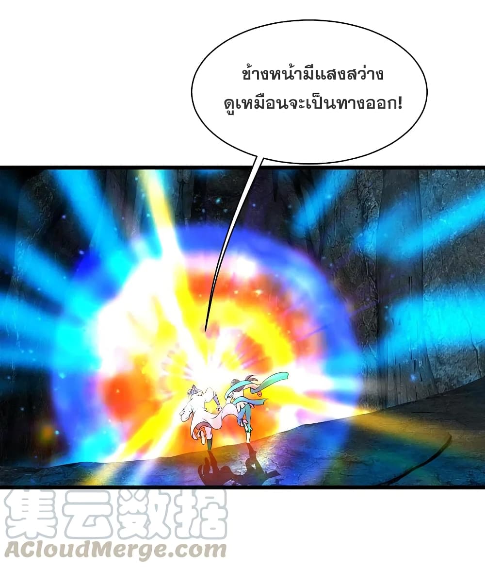 หน้า 7