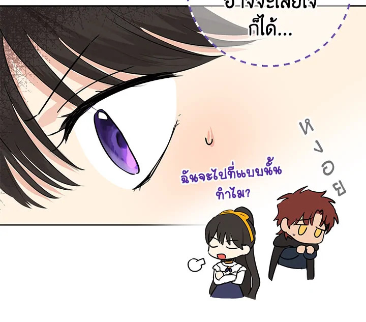 หน้า 82