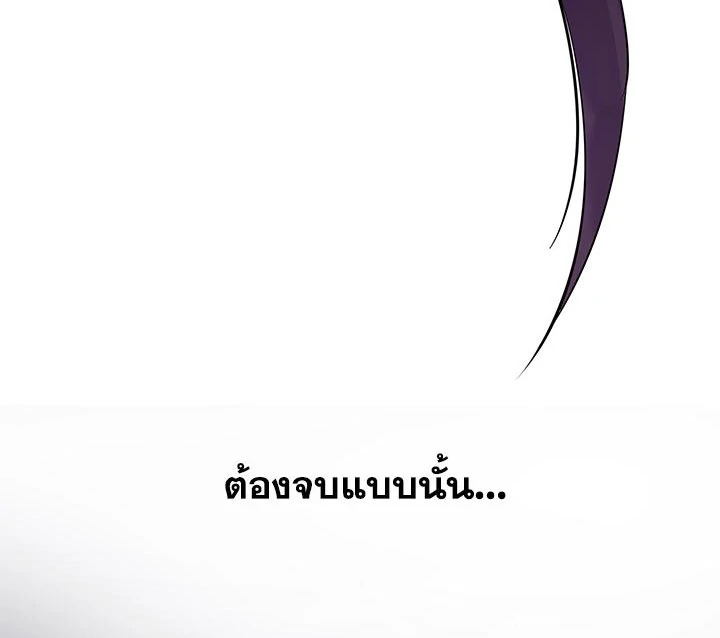 หน้า 110