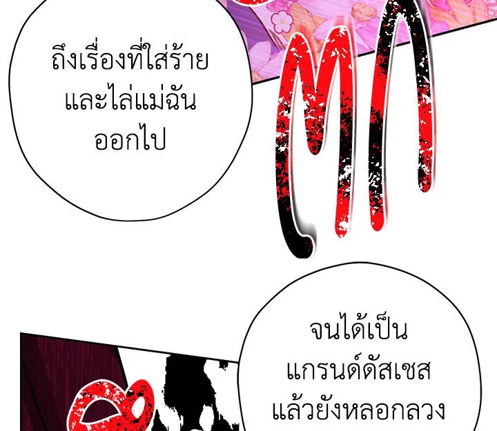 หน้า 114