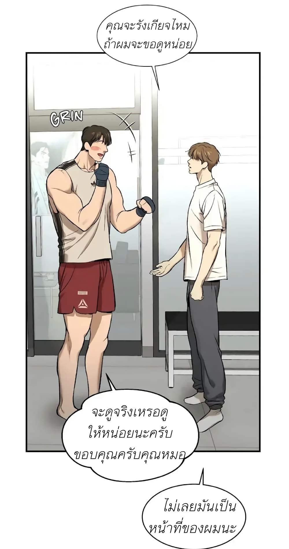 หน้า 52