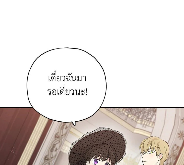 หน้า 111