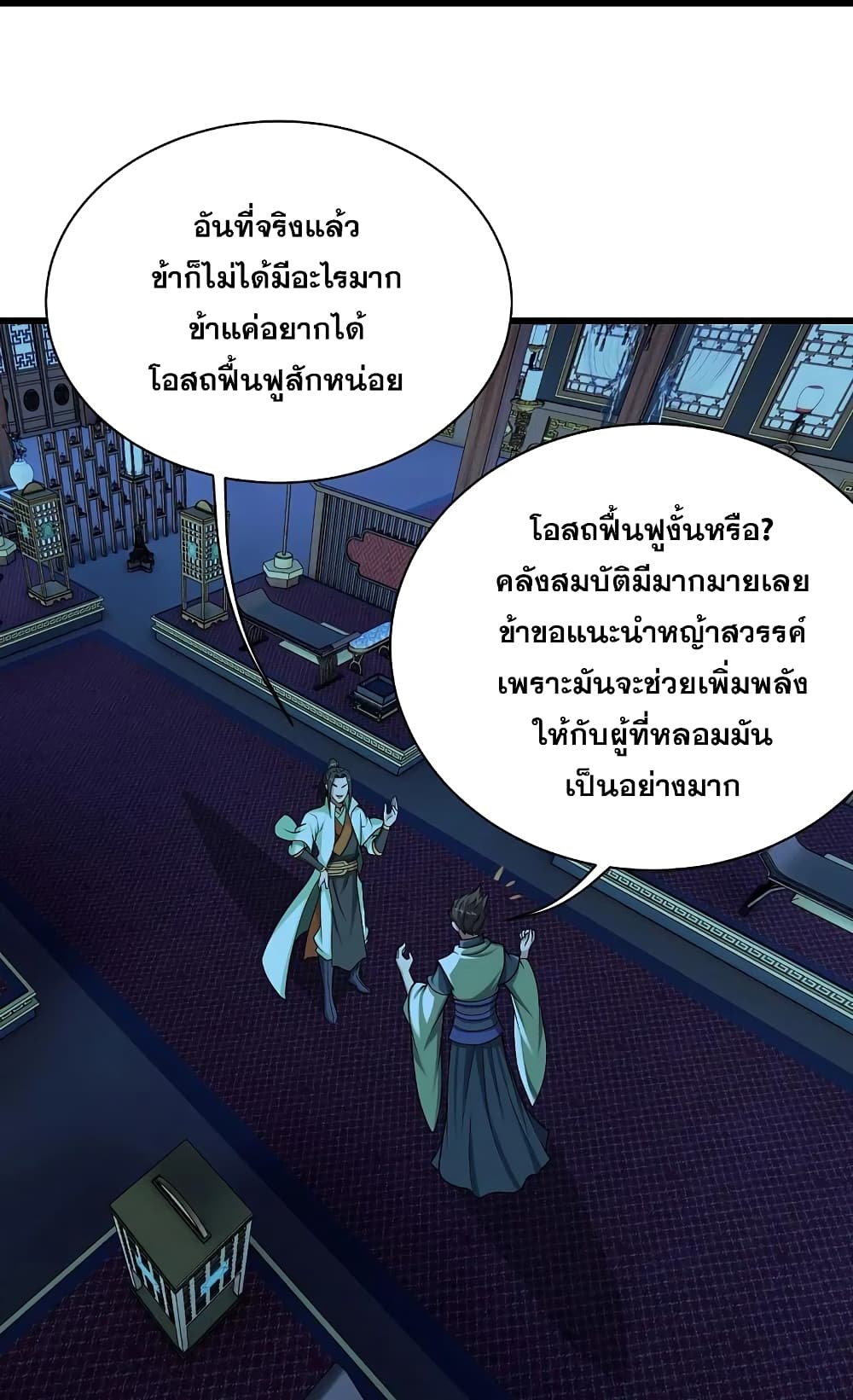 หน้า 31