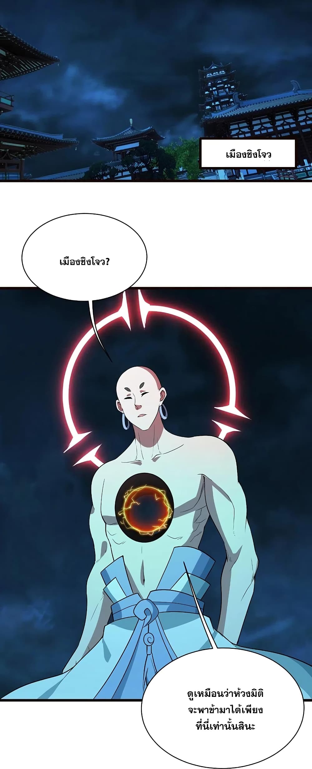 หน้า 24