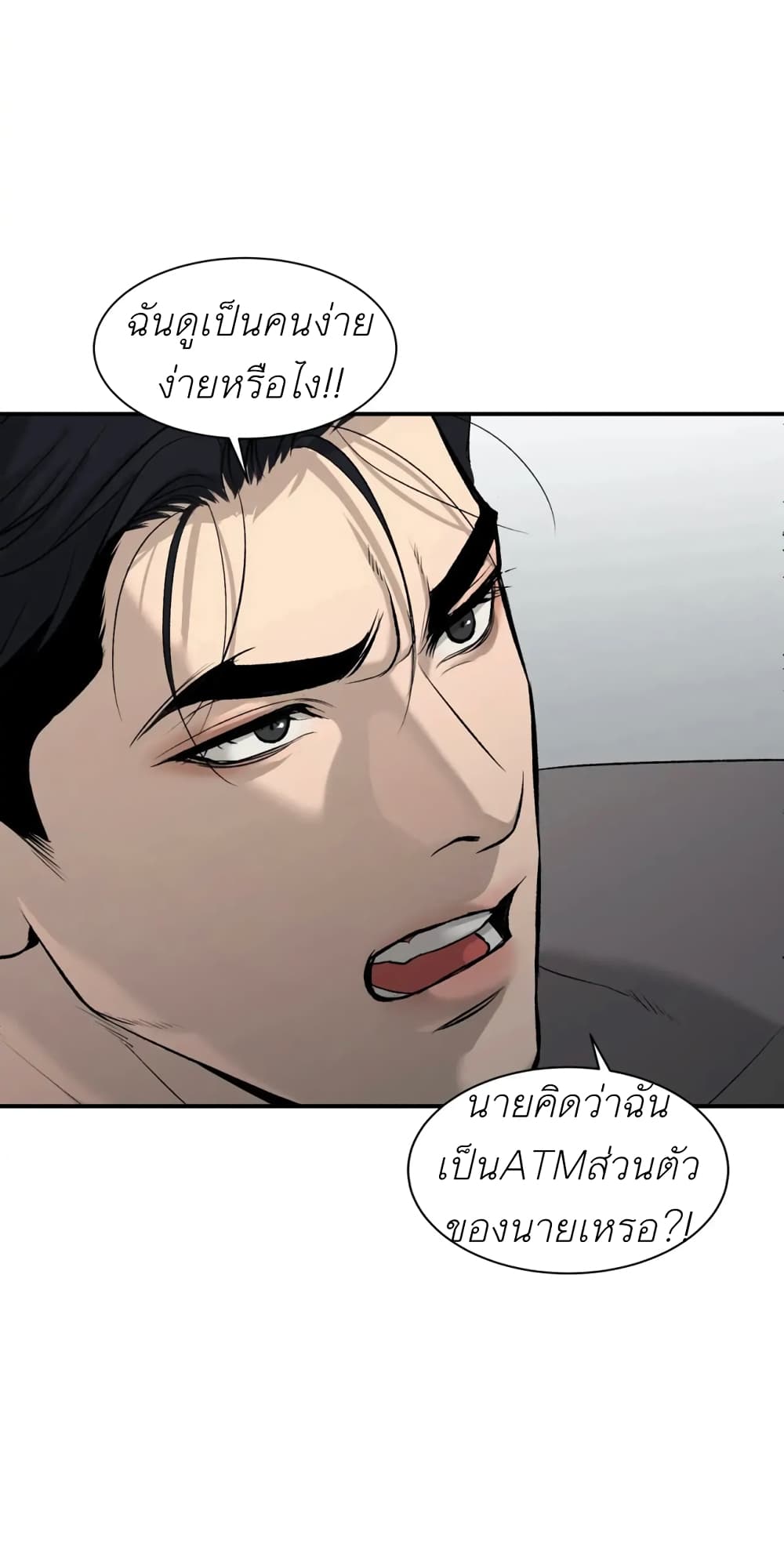 หน้า 63