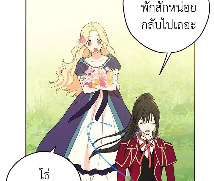 หน้า 94
