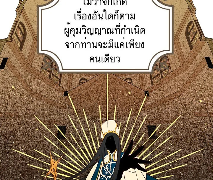 หน้า 80