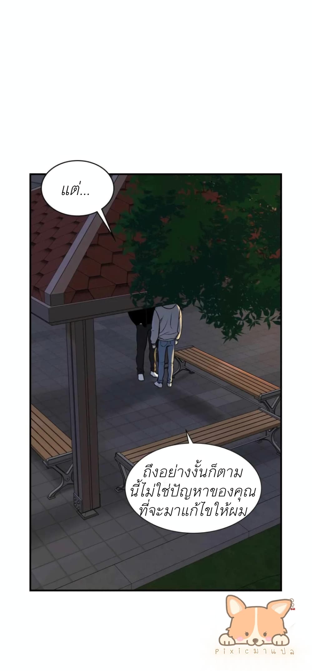 หน้า 19