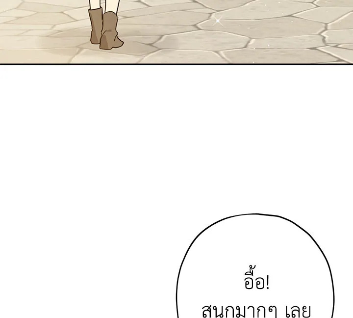 หน้า 119