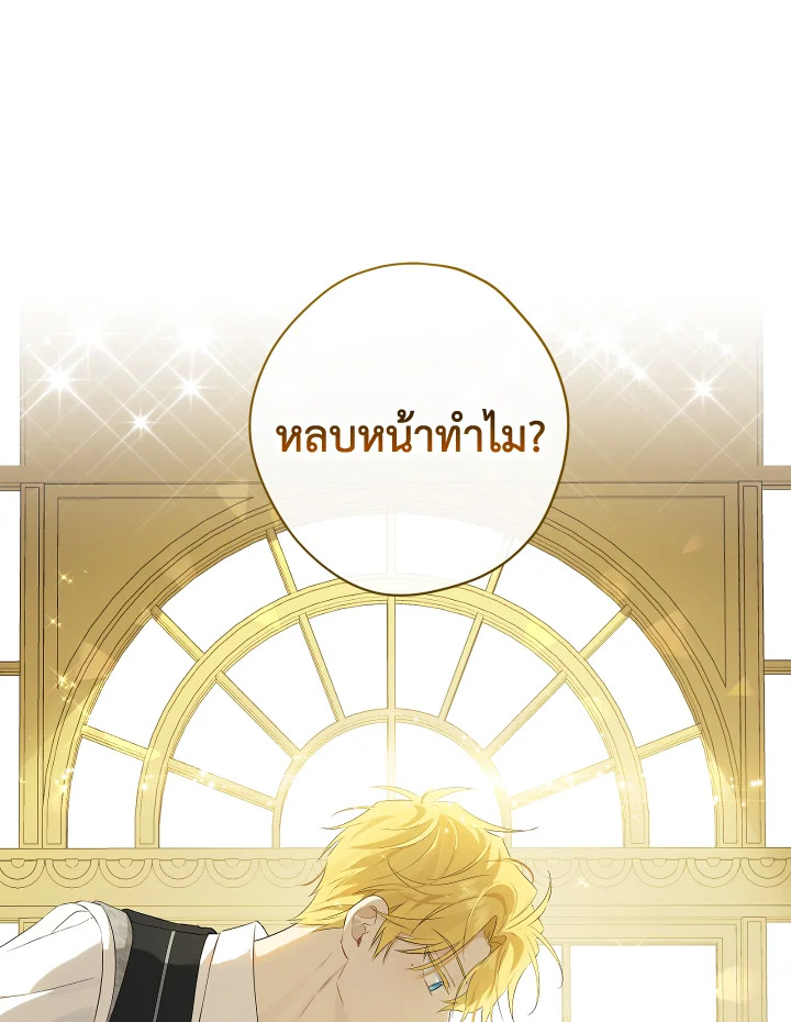 หน้า 57