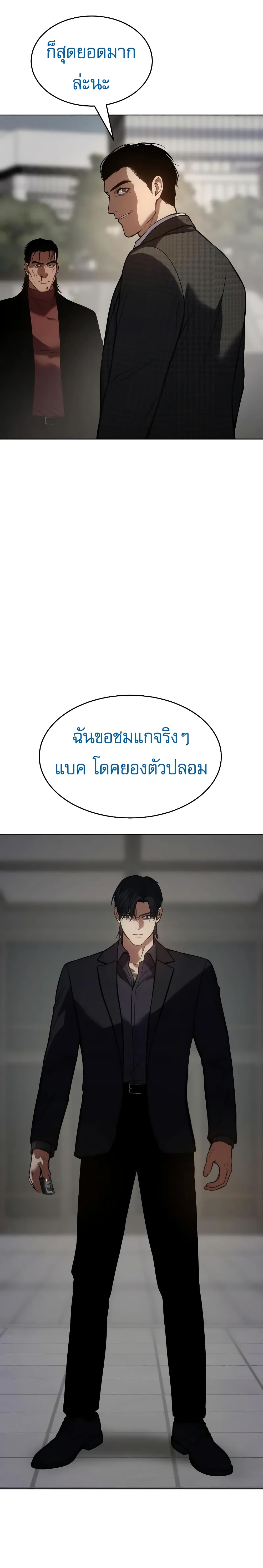 หน้า 42