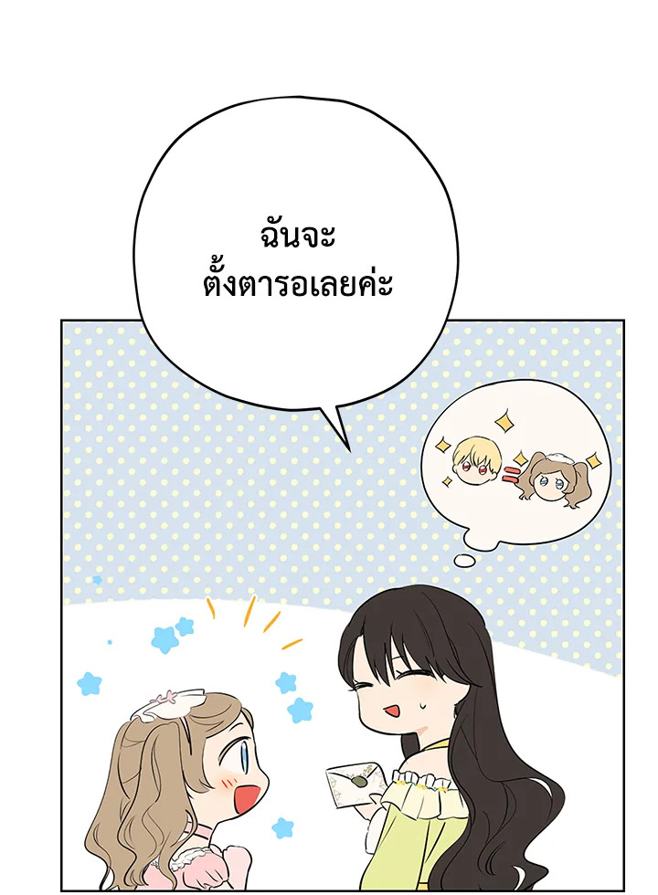 หน้า 80