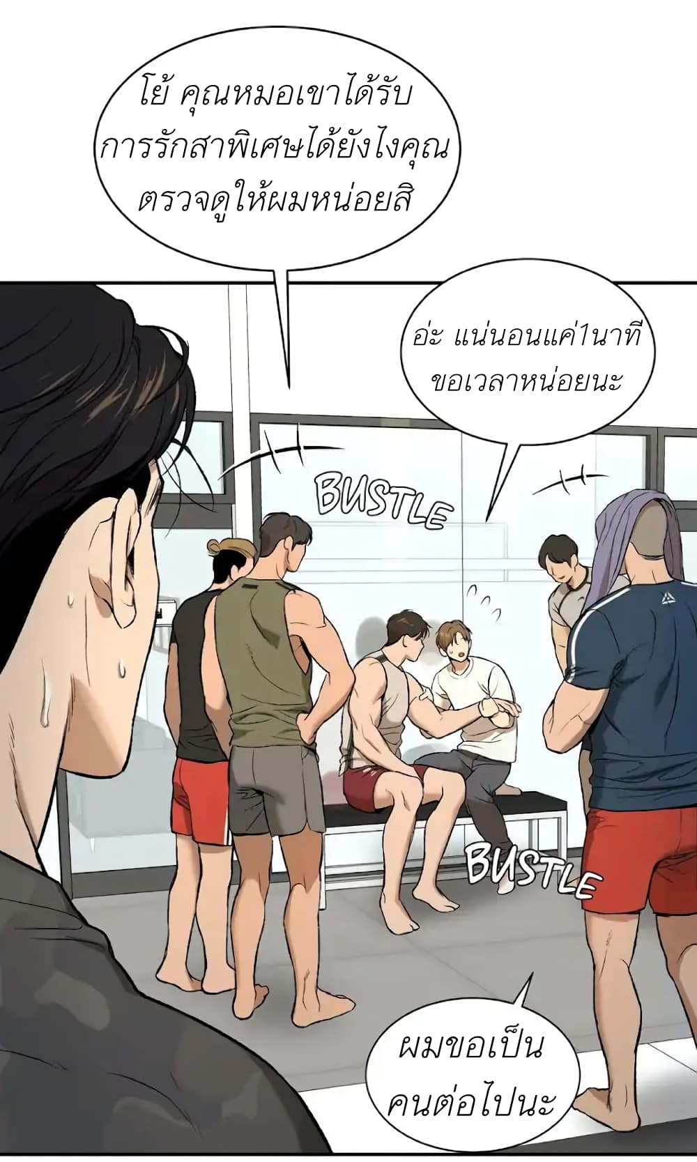 หน้า 56